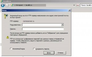 FTP-Server_09